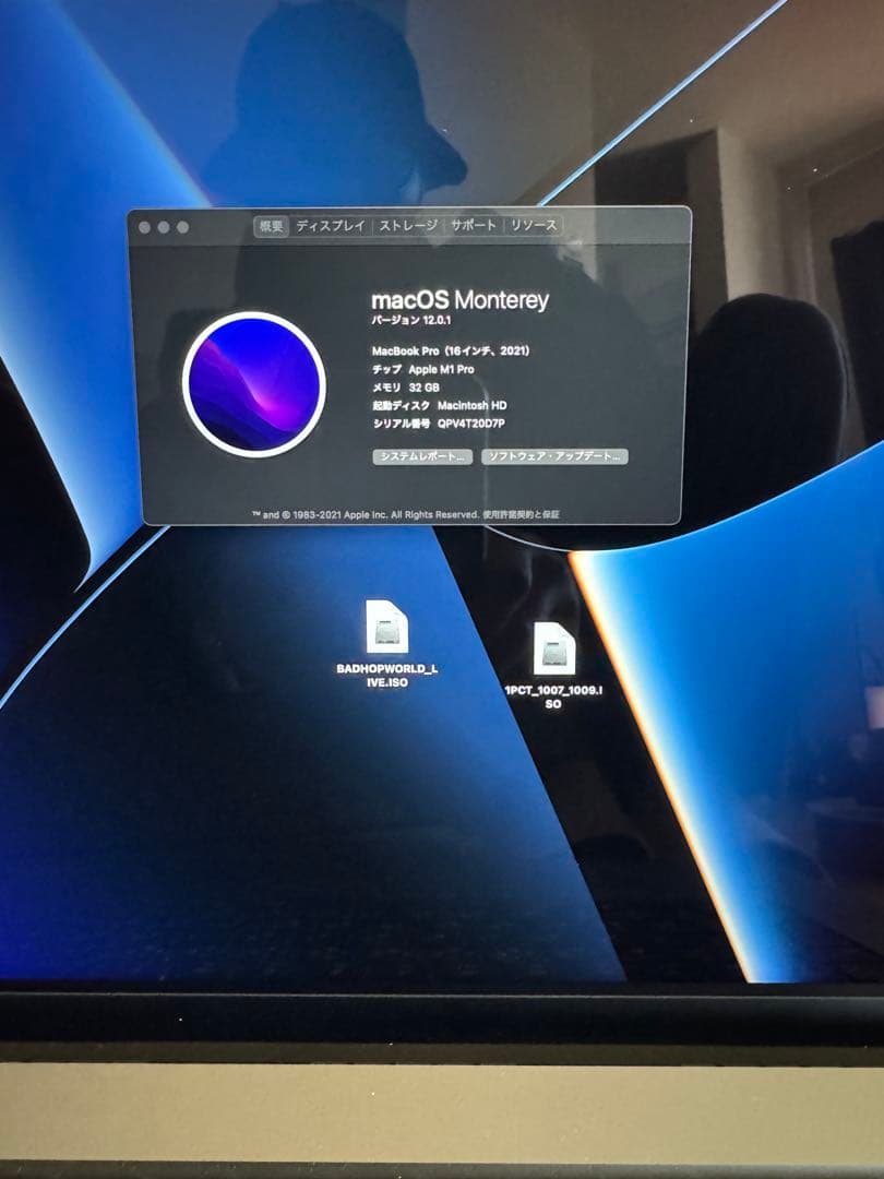 MacBook Pro 16インチ　32GB 1TB