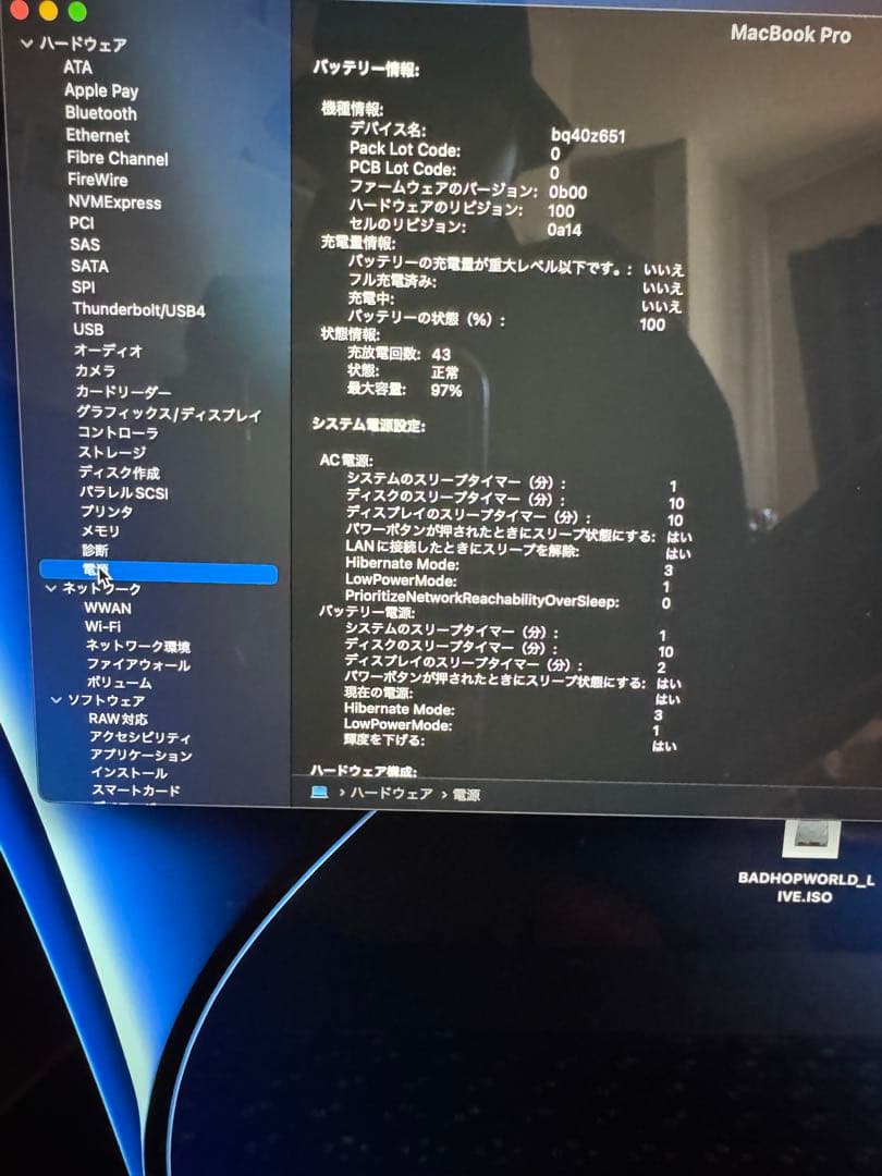 MacBook Pro 16インチ　32GB 1TB