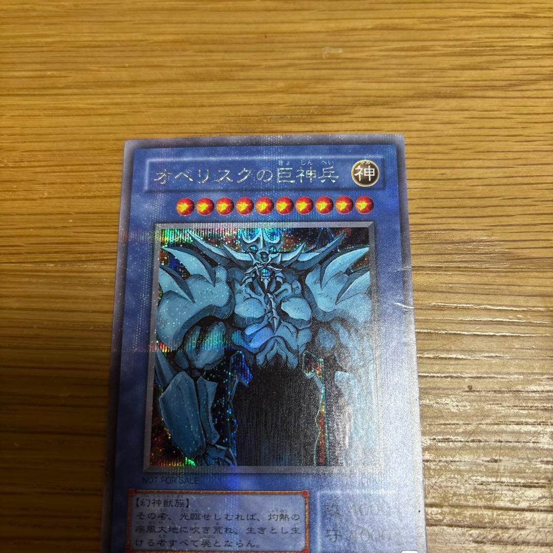 遊戯王カードセット フレーム付　ブルーアイズ　ブラックマジシャンなど