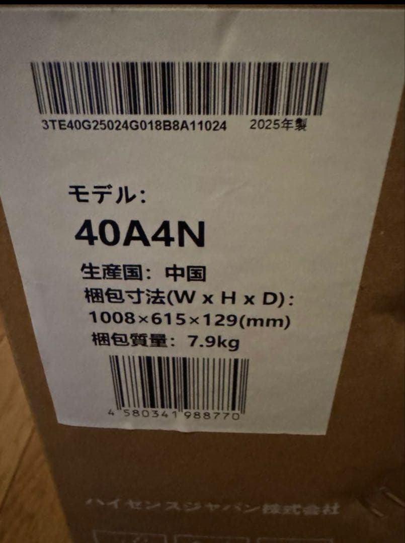 Hisense A4Nシリーズ 40V型 スマートTV 2025年製