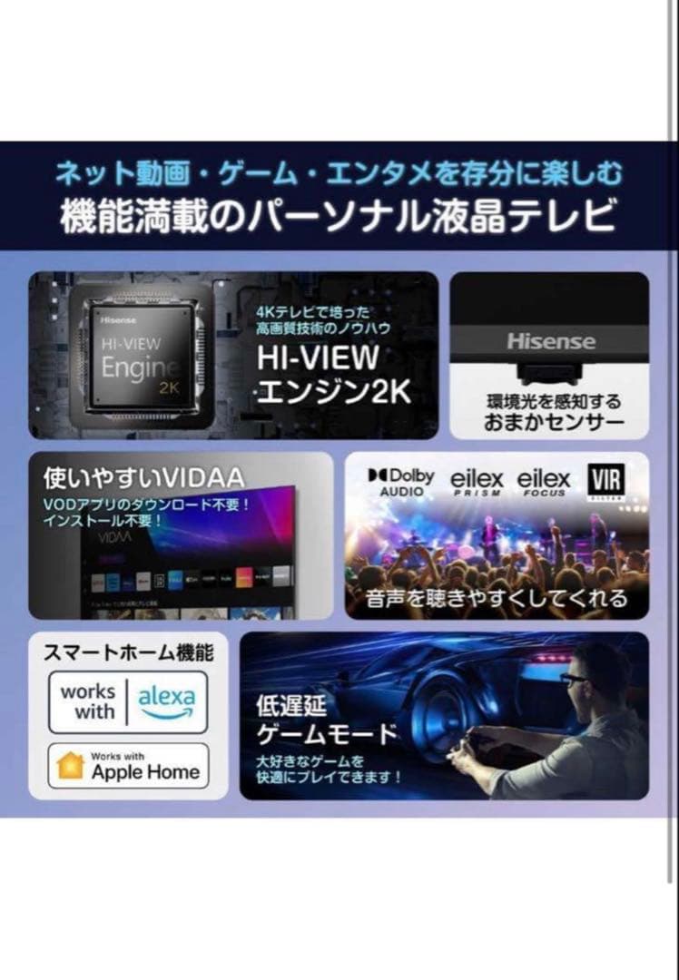 Hisense A4Nシリーズ 40V型 スマートTV 2025年製