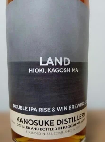 【入手困難】嘉之助　限定　KANOSUKE LAND