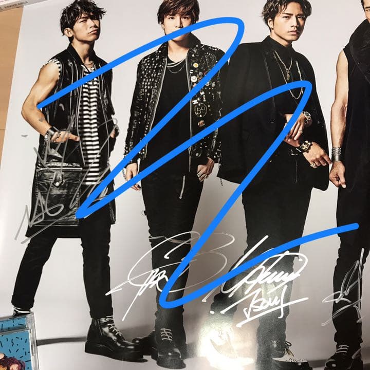 三代目 直筆サイン入りポスター