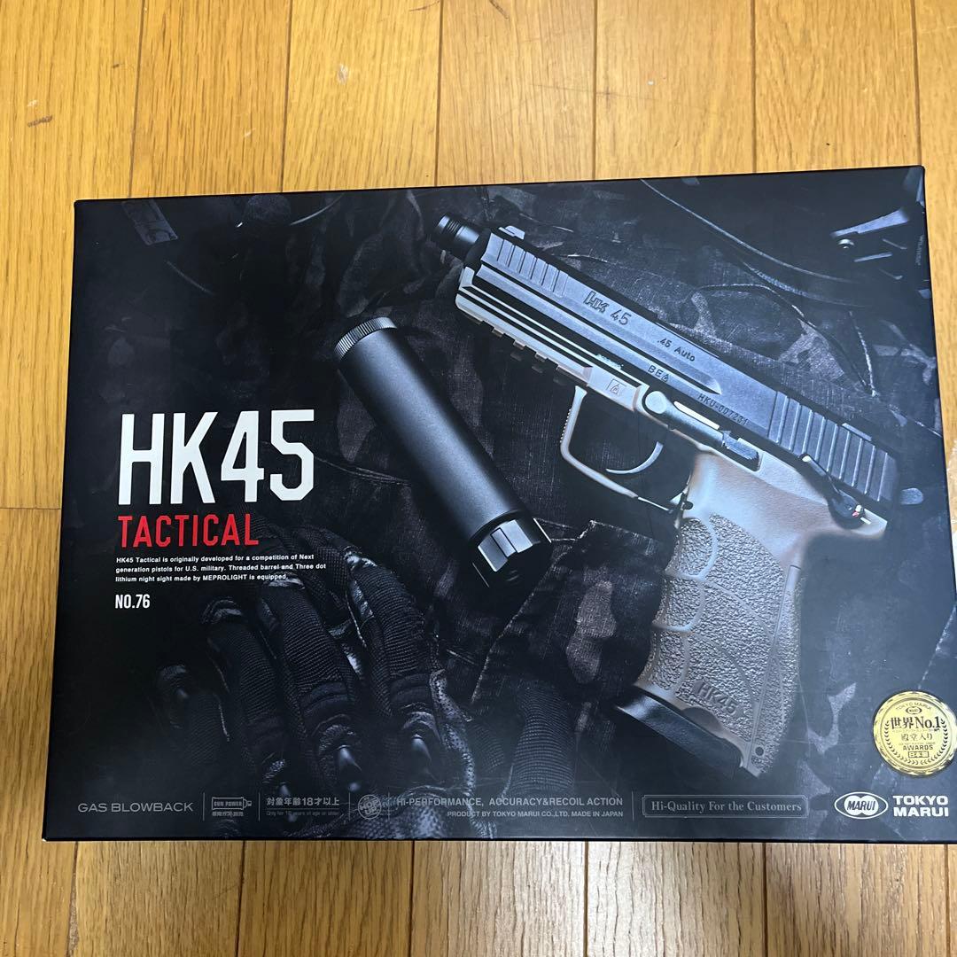 東京マルイ HK45 Tactical NO.76