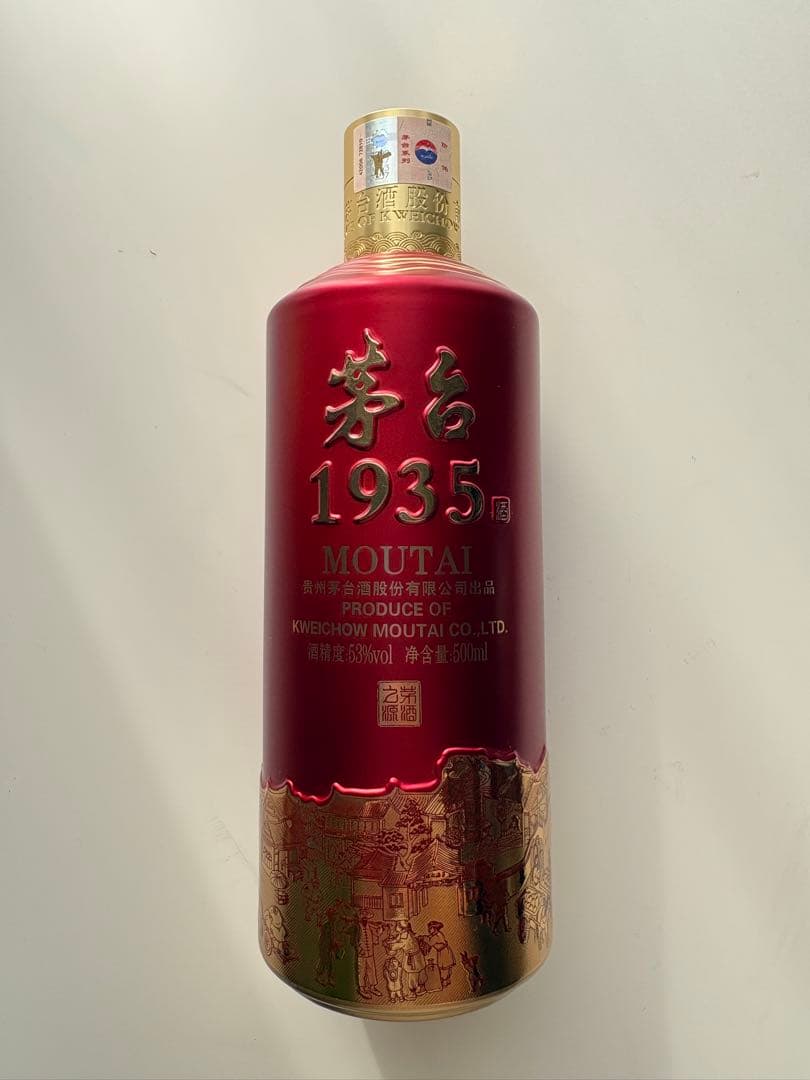 茅台1935 貴州茅台酒 アルコール53度500ml 箱付