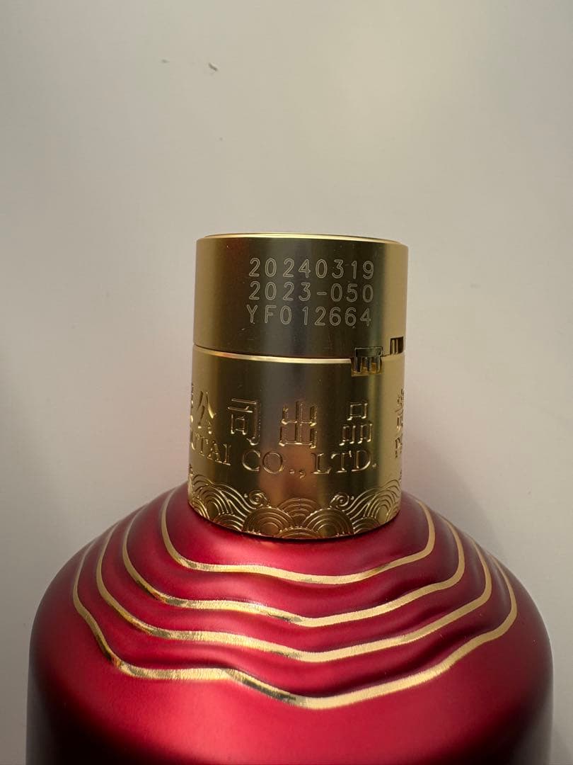 茅台1935 貴州茅台酒 アルコール53度500ml 箱付