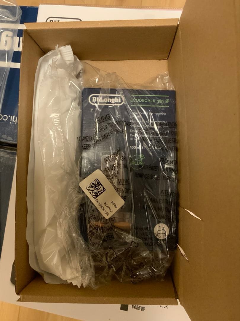 デロンギ マグニフィカ スタート ECAM22020B