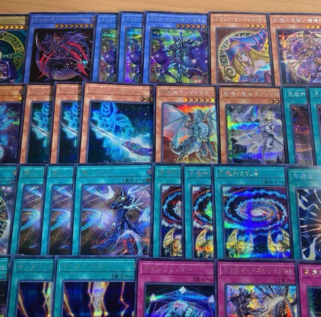 本格構築済み ブラックマジシャン デッキ フルシークレット 黒魔術の秘儀 魔導陣