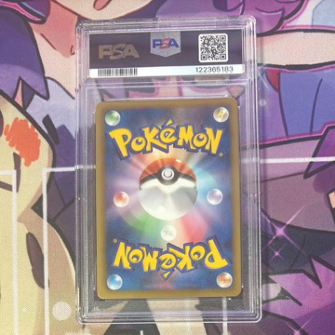 【PSA9】アチャモ シャイニーコレクション