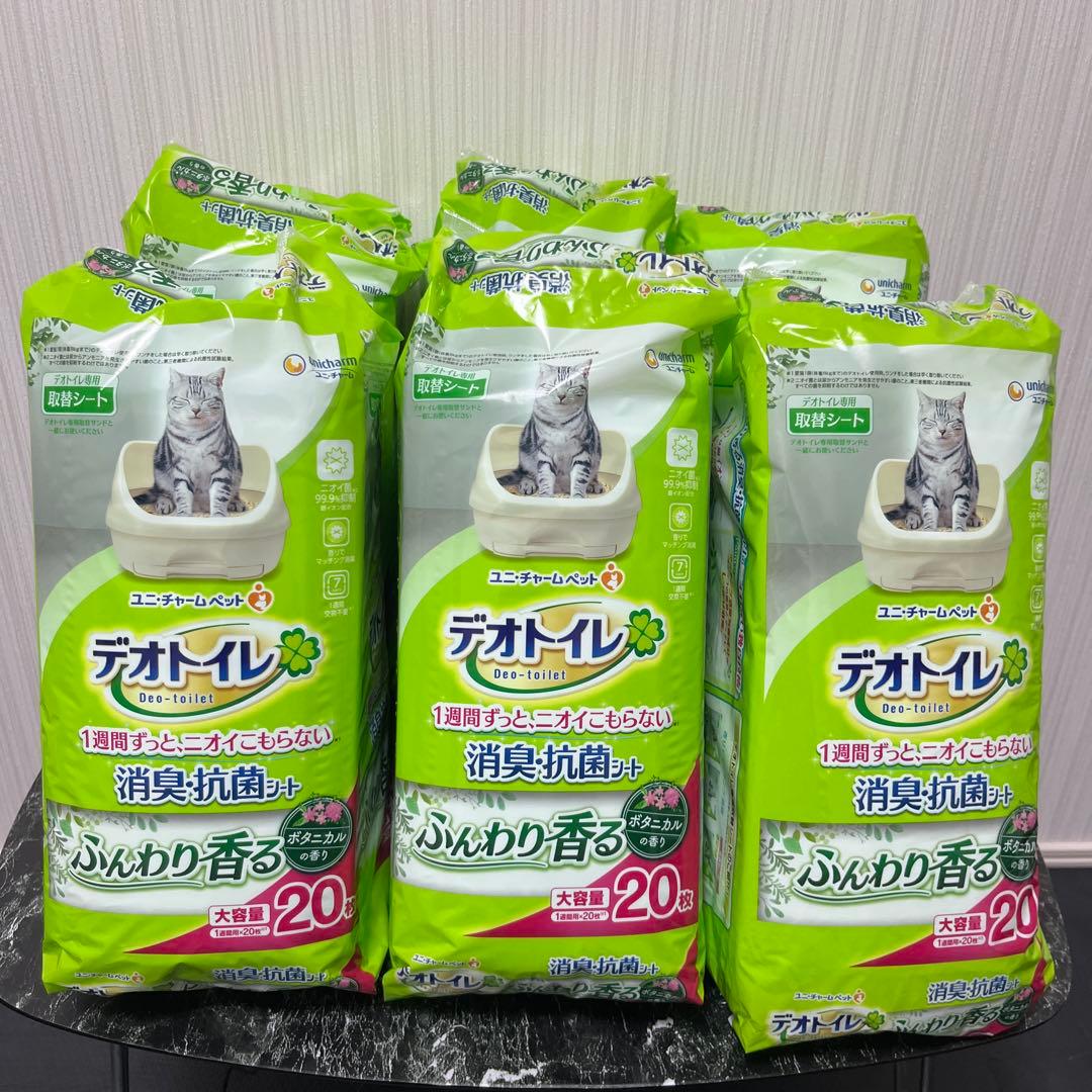 デオトイレ ふんわり香る 20枚入り✖️6袋　計120枚　ボタニカルの香り