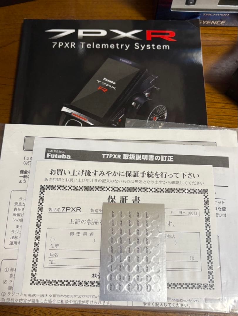 YD-2z(RD1.0) フルセット 即購入⭕️