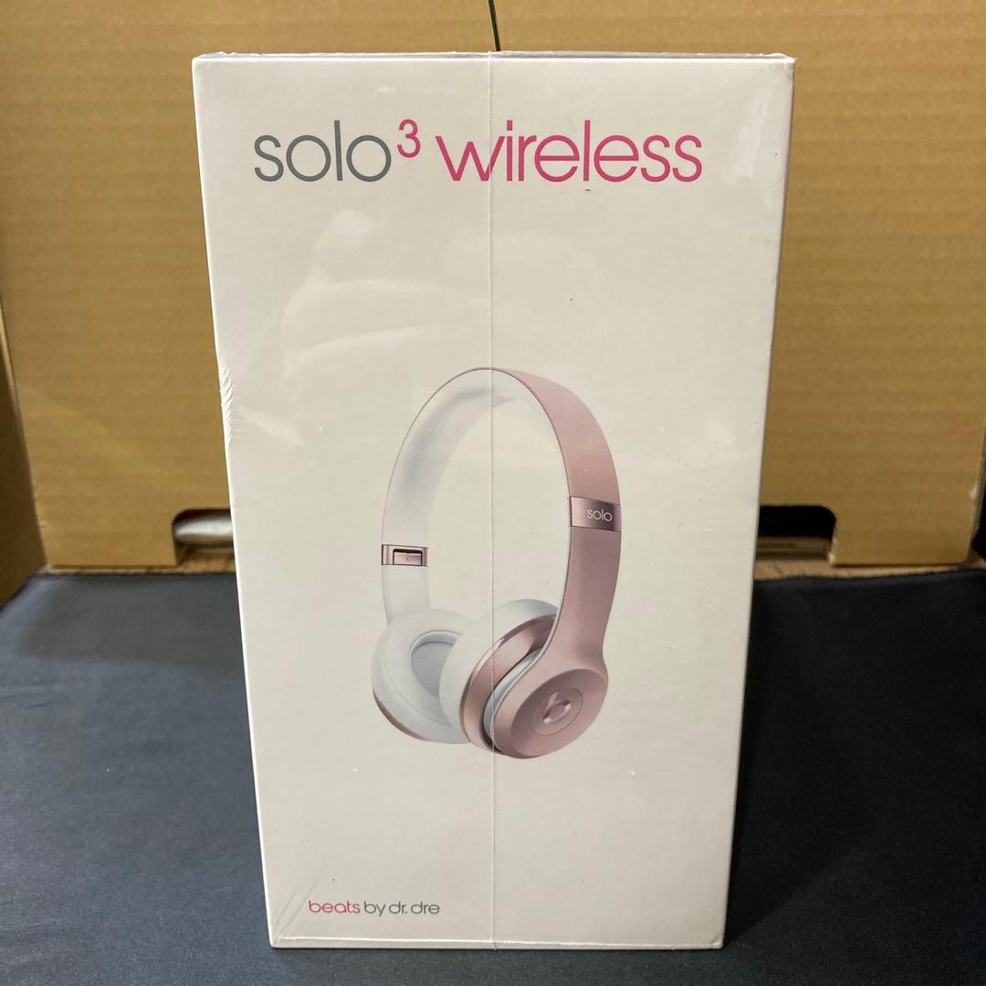 【未使用】beats solo3 wireless ゴールド ビーツ　白金