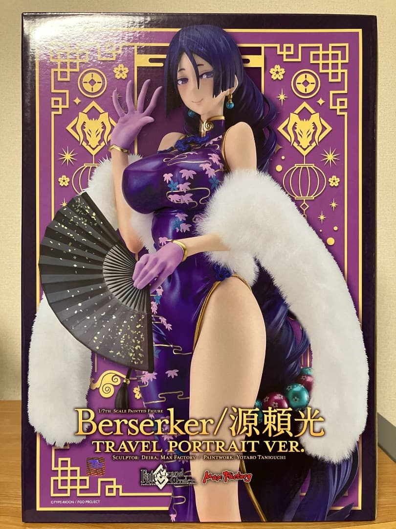 Fate/Grand Order 源頼光 英霊旅装Ver. フィギュア