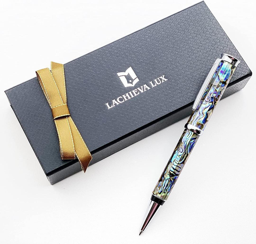 匿名配送　LACHIEVA LUX高級筆記具 天然貝殻 鮑 アワビ油性ボールペン