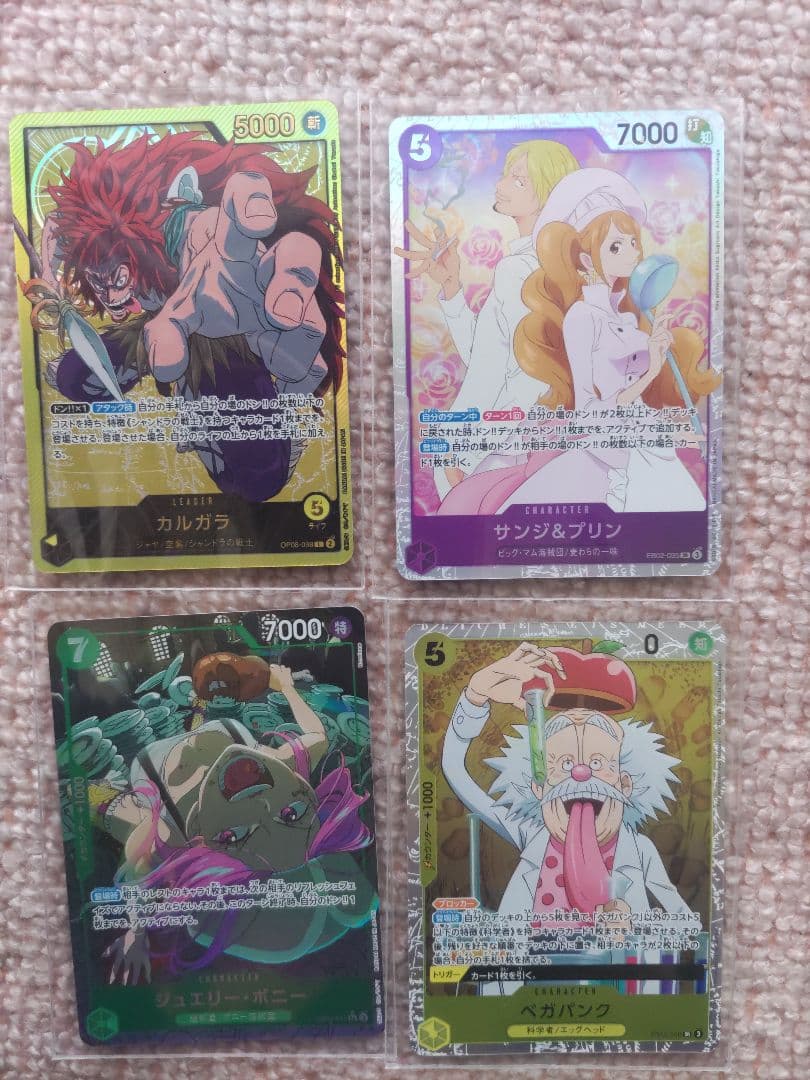 遊戯王OCG ワンピース ポケカ まとめ売りカードセット