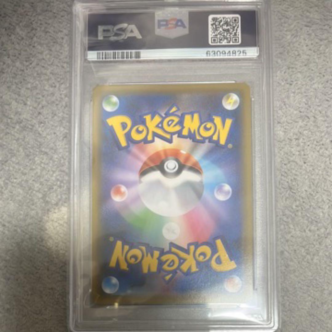 エーフィVmax sa PSA10