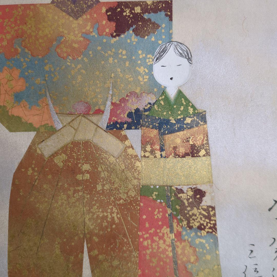 掛軸 ひなまつり 雛人形 お雛様 美品 親王 金彩 木箱 壁飾り