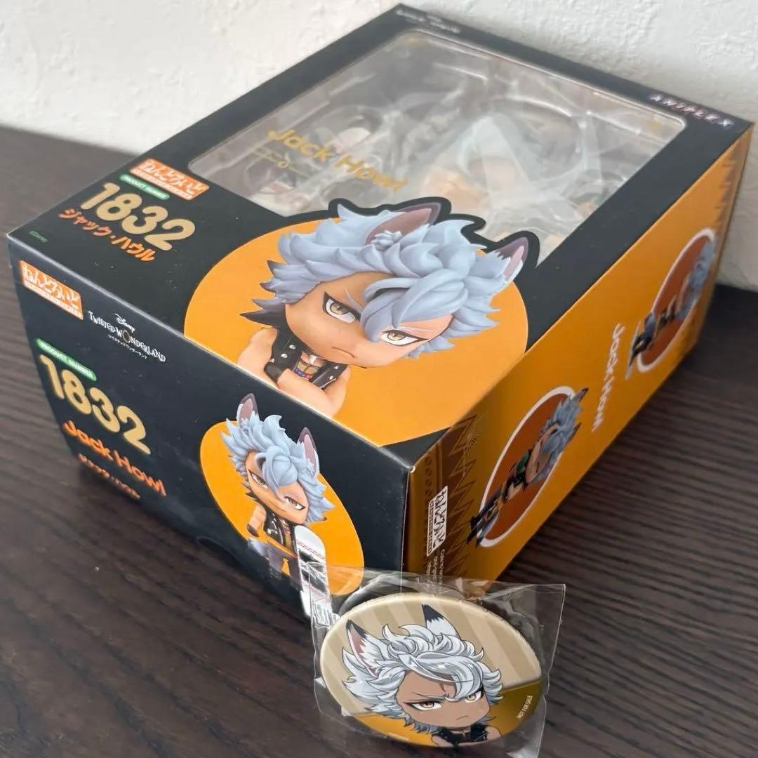 ジャック・ハウル　ねんどろいど［特典付き］ツイステ