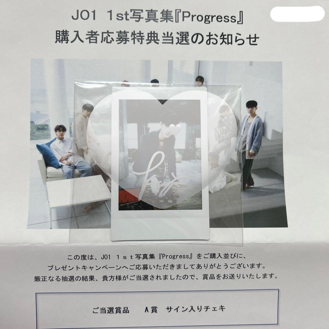 期間限定出品★佐藤景瑚サイン入りチェキ