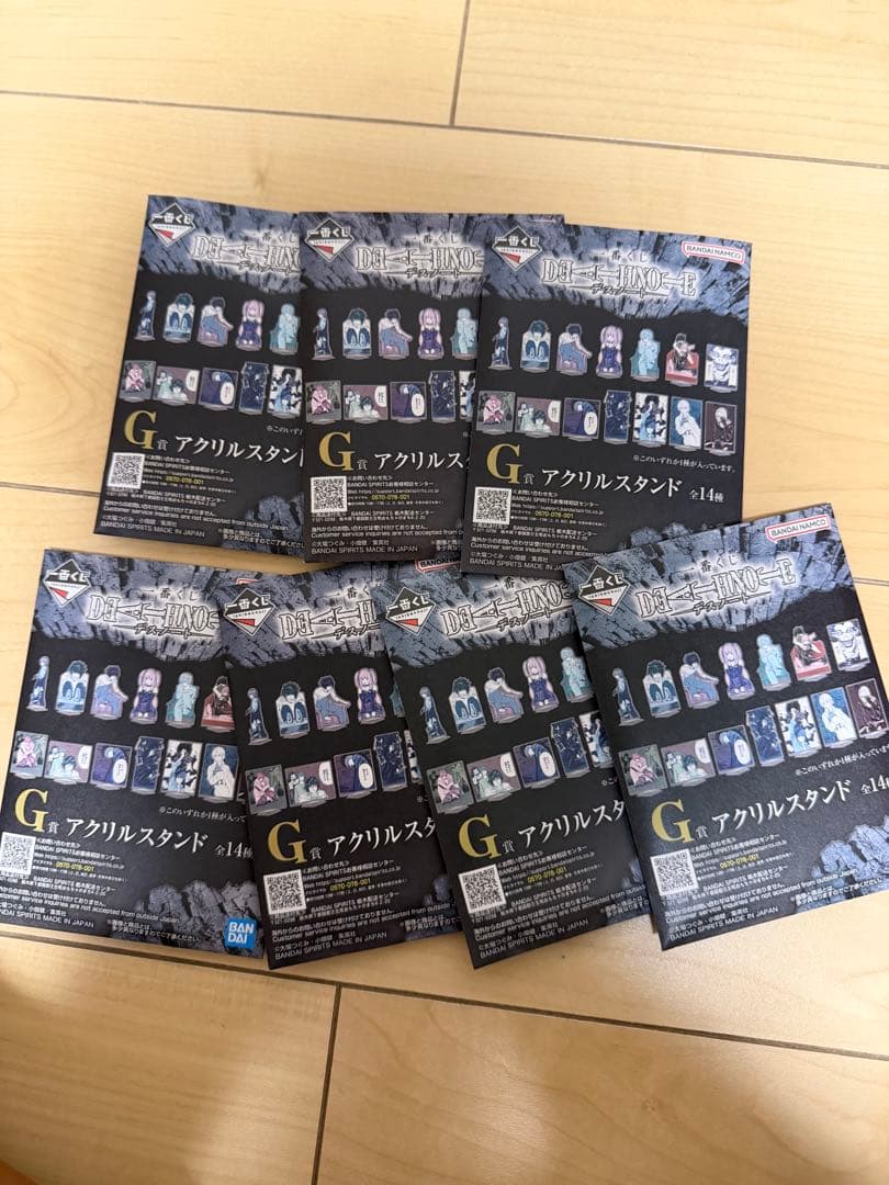 【一番くじ】DEATH NOTE セット売り