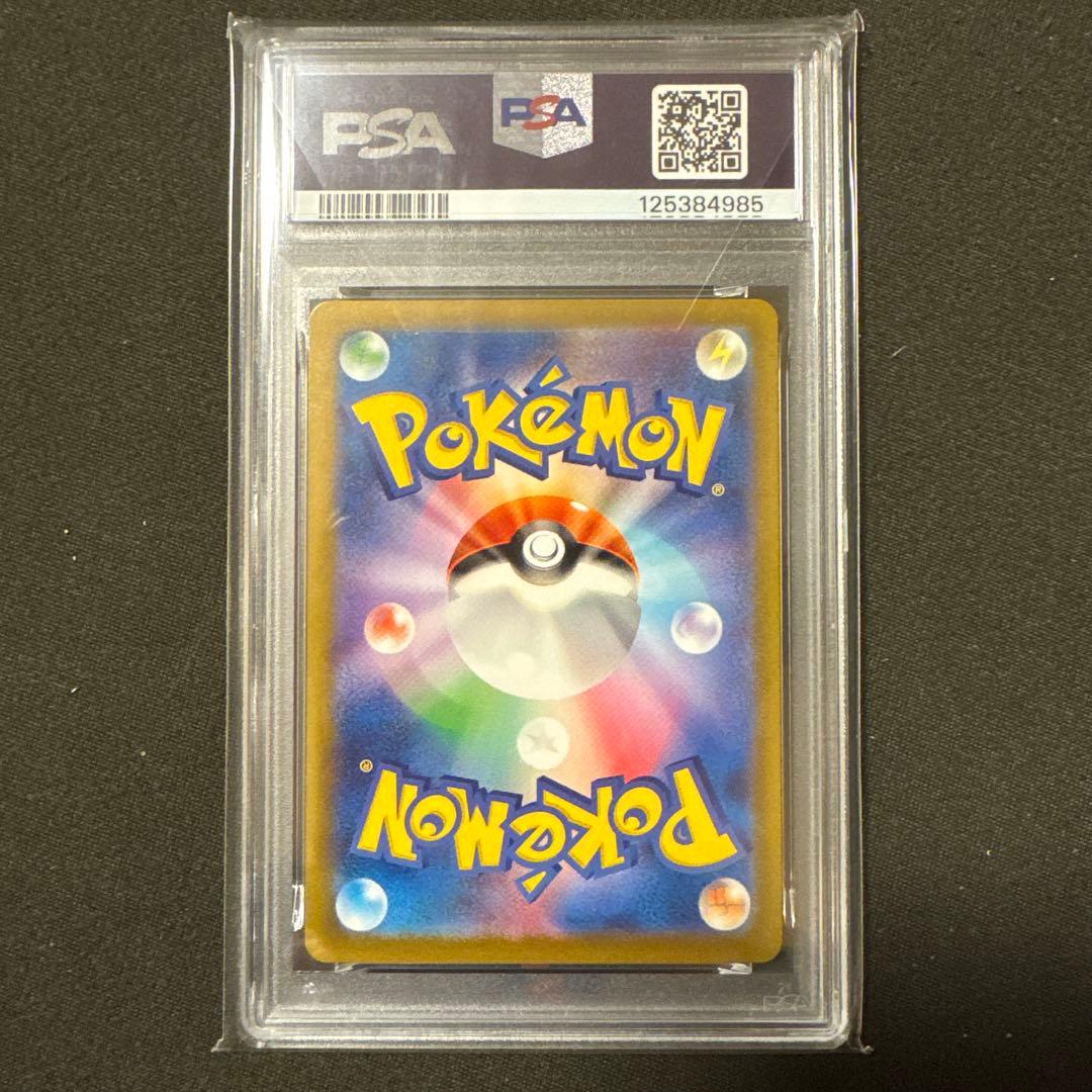 リザードン　クラシック　clasic psa10