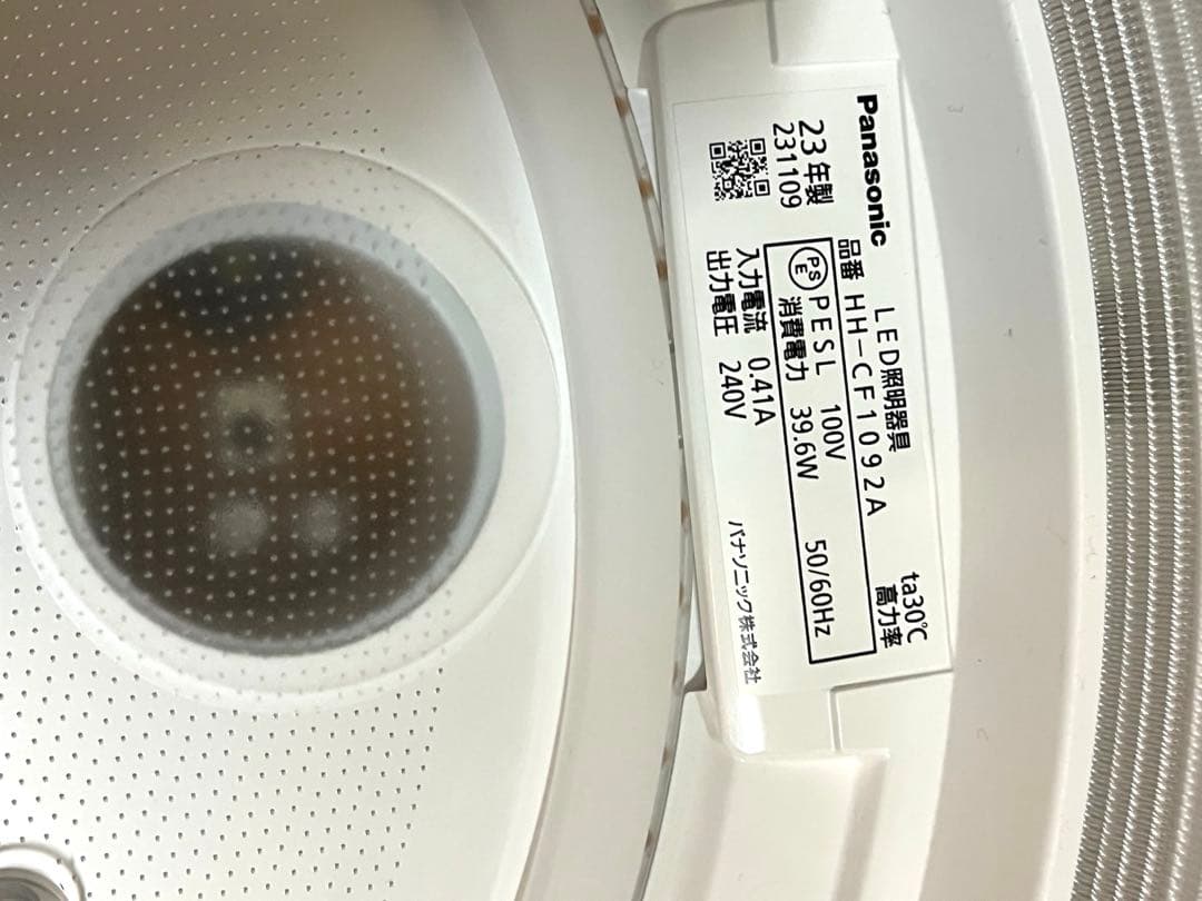 【11日までの販売】Panasonic HH-CF10092A シーリングライト