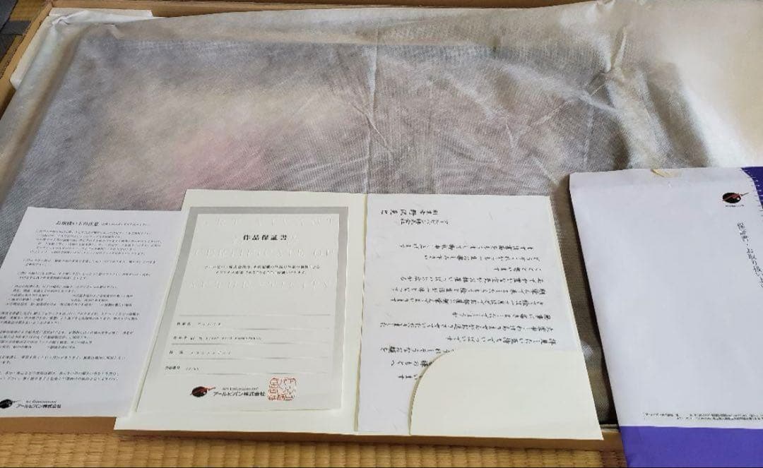 てぃんくるNE版 PINOT NOIR MADREPERLA