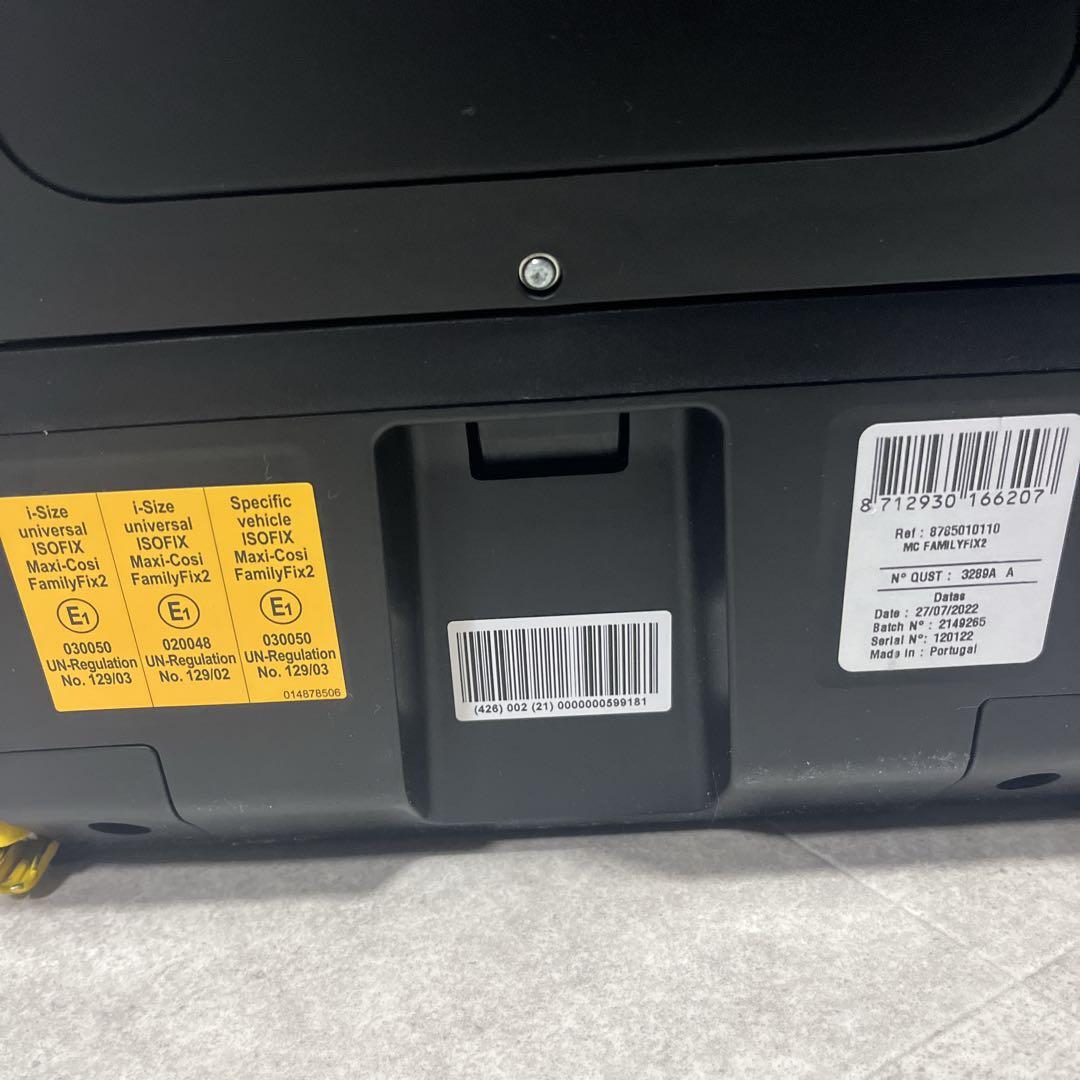 MAXI-COSI Pearl Pro2 i-Size ＋ FamilyFix2