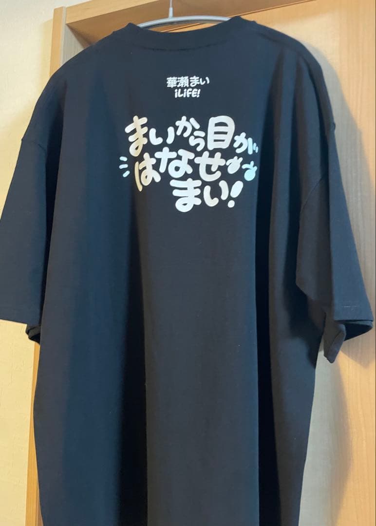 iLiFE! 華瀬まい 推しTシャツ