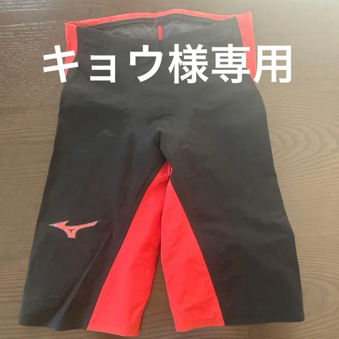 ミズノ MIZUNO 競泳水着 レース用 GX・SONIC 6 NV