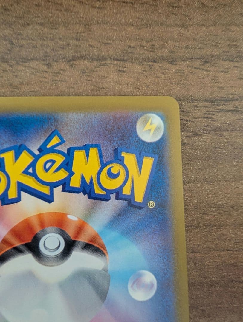 スタートデッキ100 リーリエのピッピex