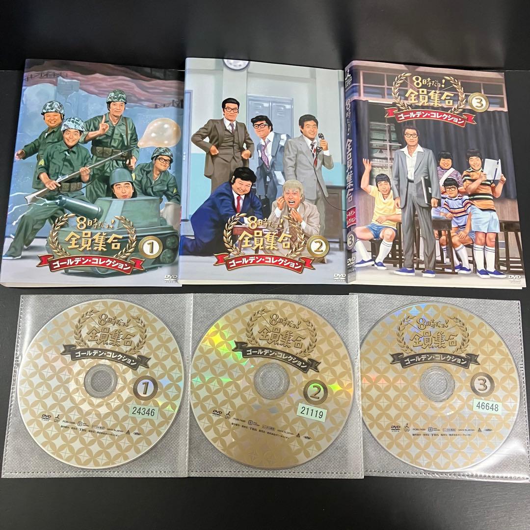 8時だよ！全員集合 コンプリート レンタルDVD バラエティ 全巻セット