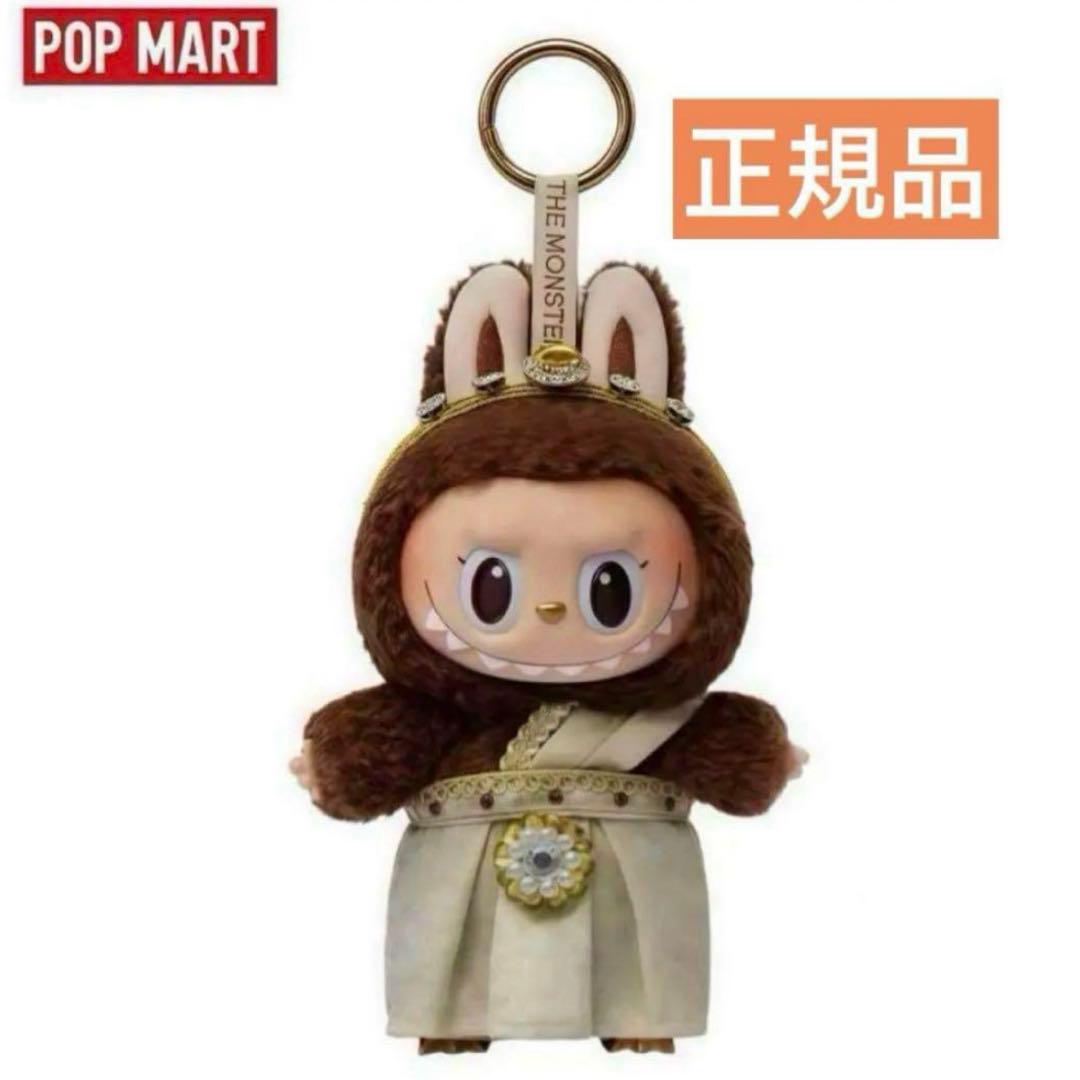 POP MART THE MONSTERS ラブブ　タイ限定