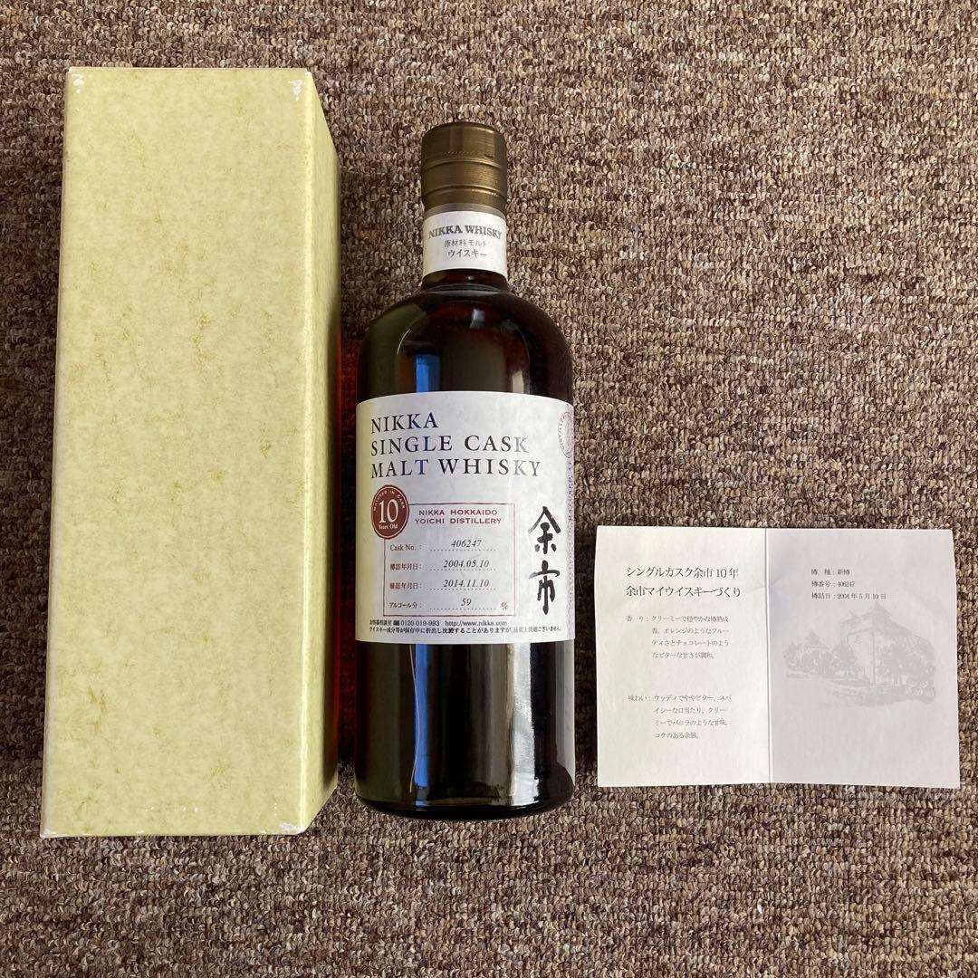 余市 NIKKA SINGLE CASK MALT WHISKY 10年