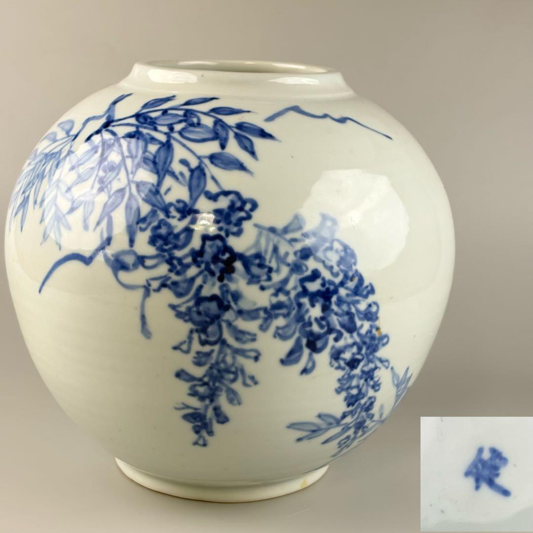 谷健治 染付 陶器 陶芸 伝統工芸 茶道 茶事 花器 花入