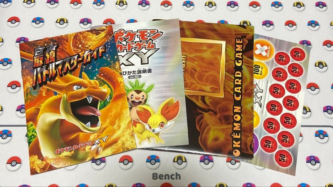 ポケモンカード　メガバトルデッキ60 MリザードンEX