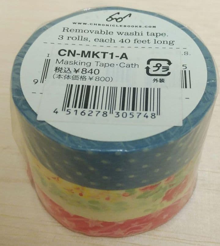 キャスキッドソン　マスキングテープ　廃盤　レア