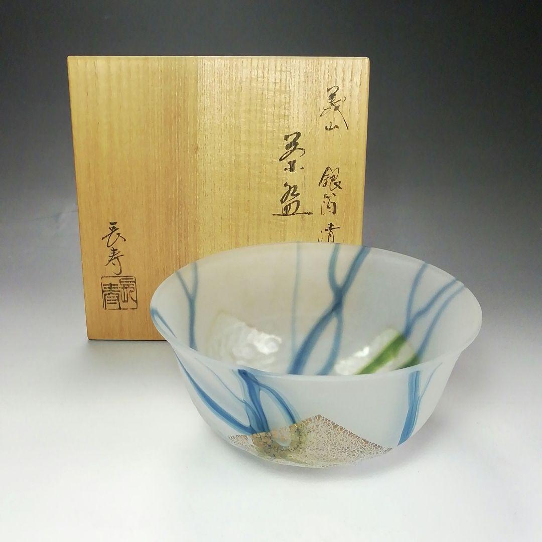 Ｓ５７４　茶碗　『義山　銀箔清流』『水崎長寿作』　共箱　抹茶碗　茶道具