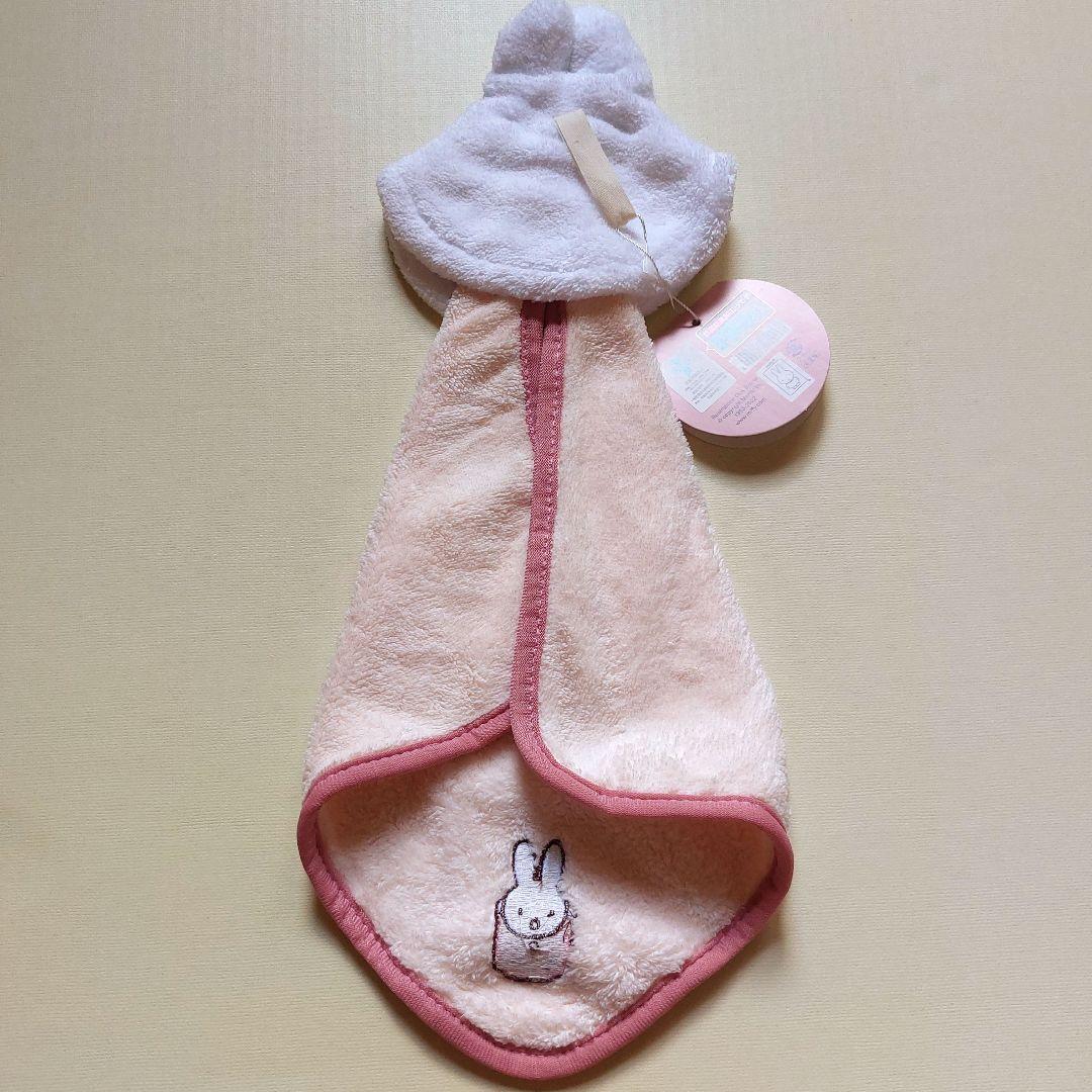 ❤️お値下げ❤️【新品】ミッフィー　タオル　miffy　おばけ　ループ