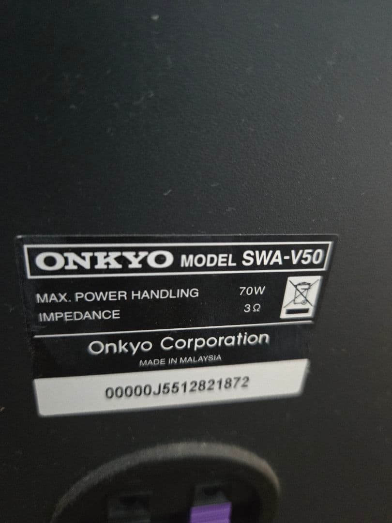 ONKYO NR-365　3.1ch