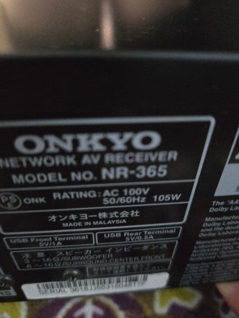 ONKYO NR-365　3.1ch