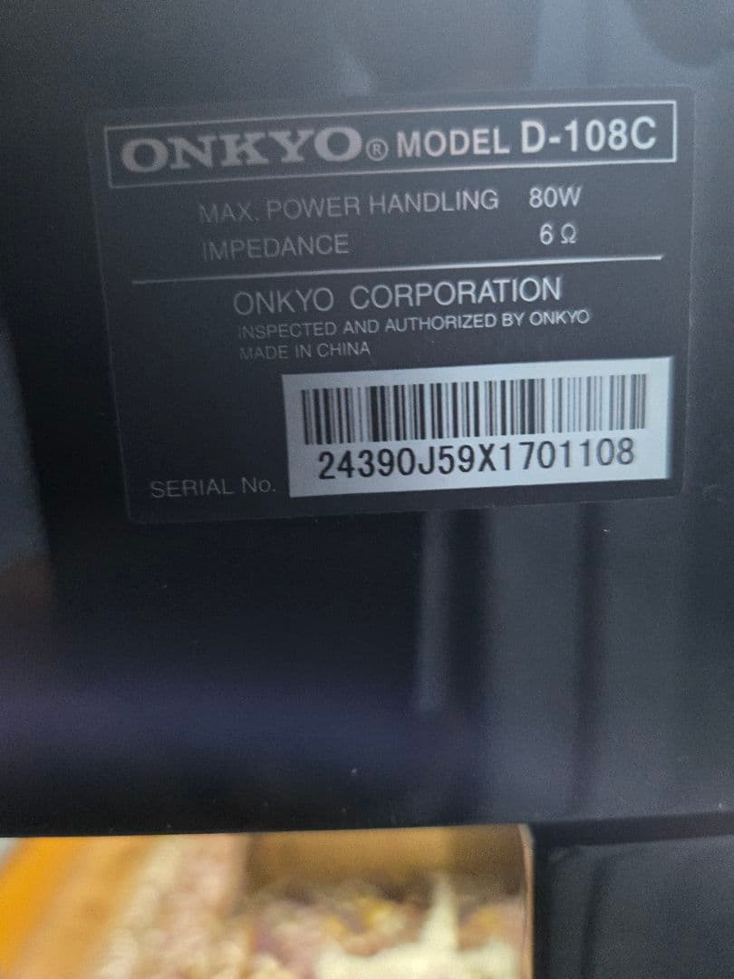 ONKYO NR-365　3.1ch