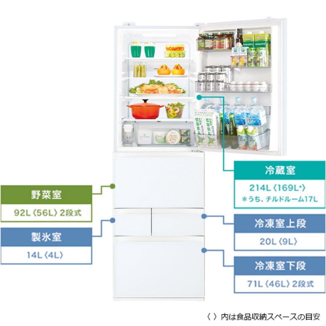 2021年式 TOSHIBA ベジータ GR-T41GXK 冷蔵庫 411L