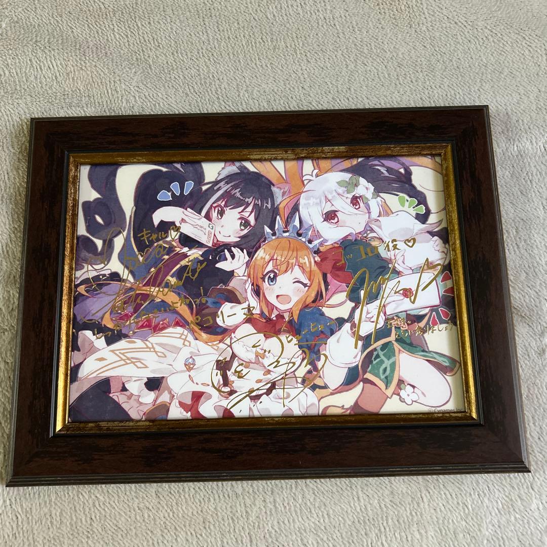 プリコネ　リトグラフ　複製原画　声優さんサイン入り　キャラクターイラスト