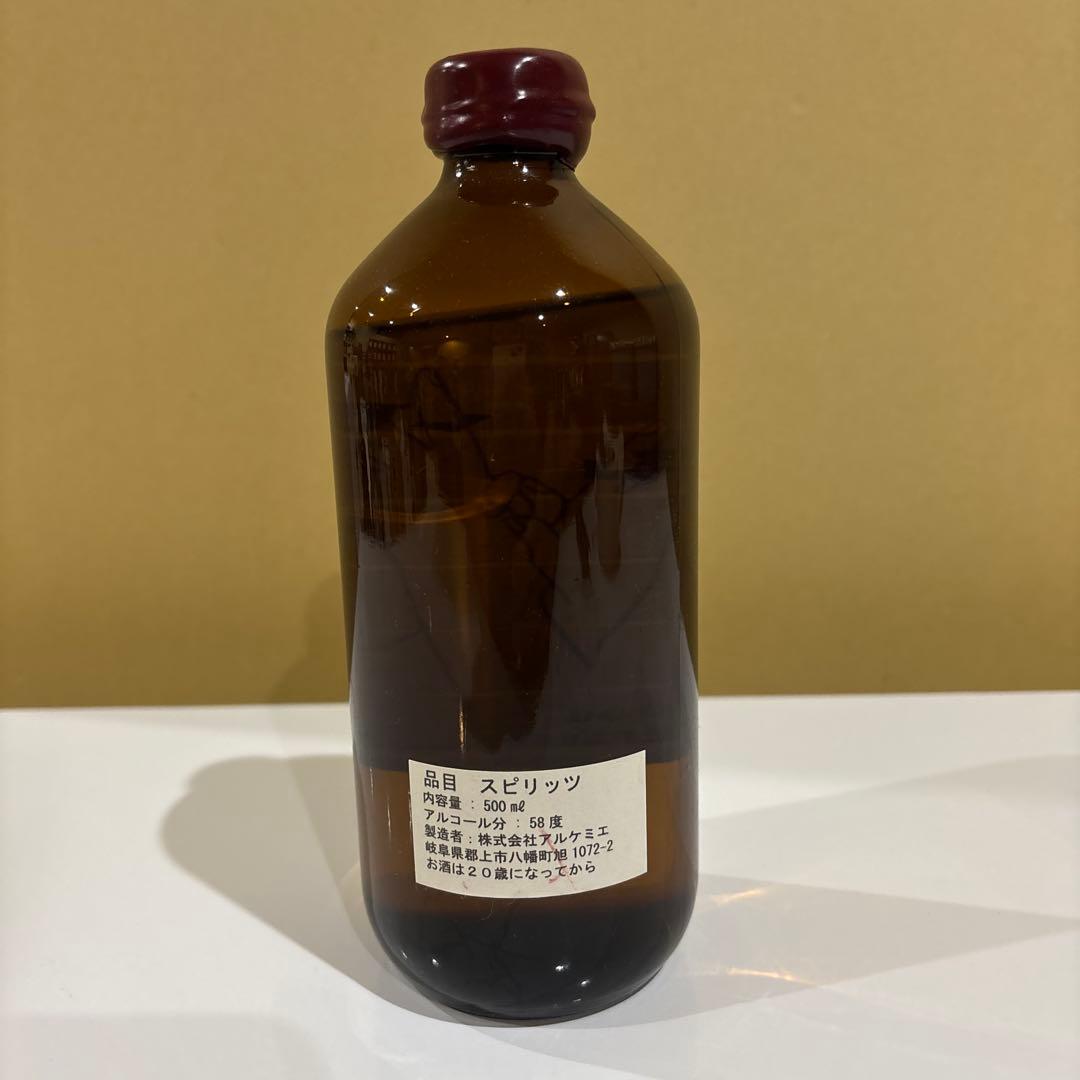 アルケミエ　4th カモミールアブサン