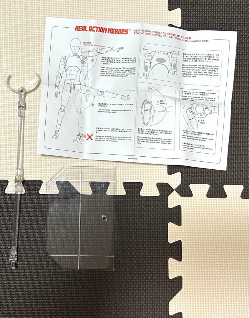 REAL ACTION HEROES 仮面ライダーブラックRX