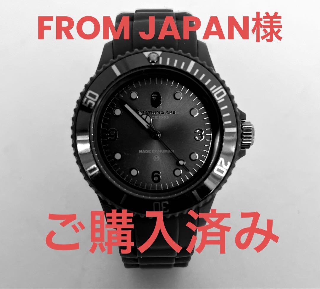 FROMJAPAN様売約済　A BATHING APE 時計 ラバーバンド