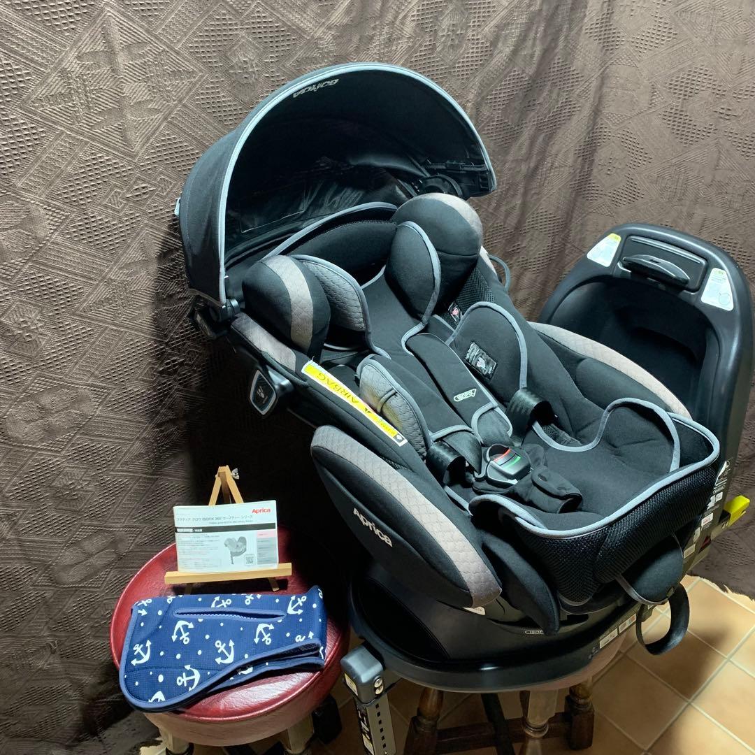【極美品】アップリカ フラディア グロウ ISOFIX 360°セーフティーAB