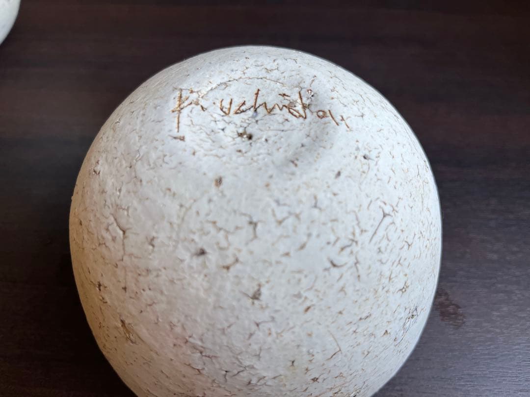 内田鋼一 作 white bowl (白い器) 陶器　2個セット