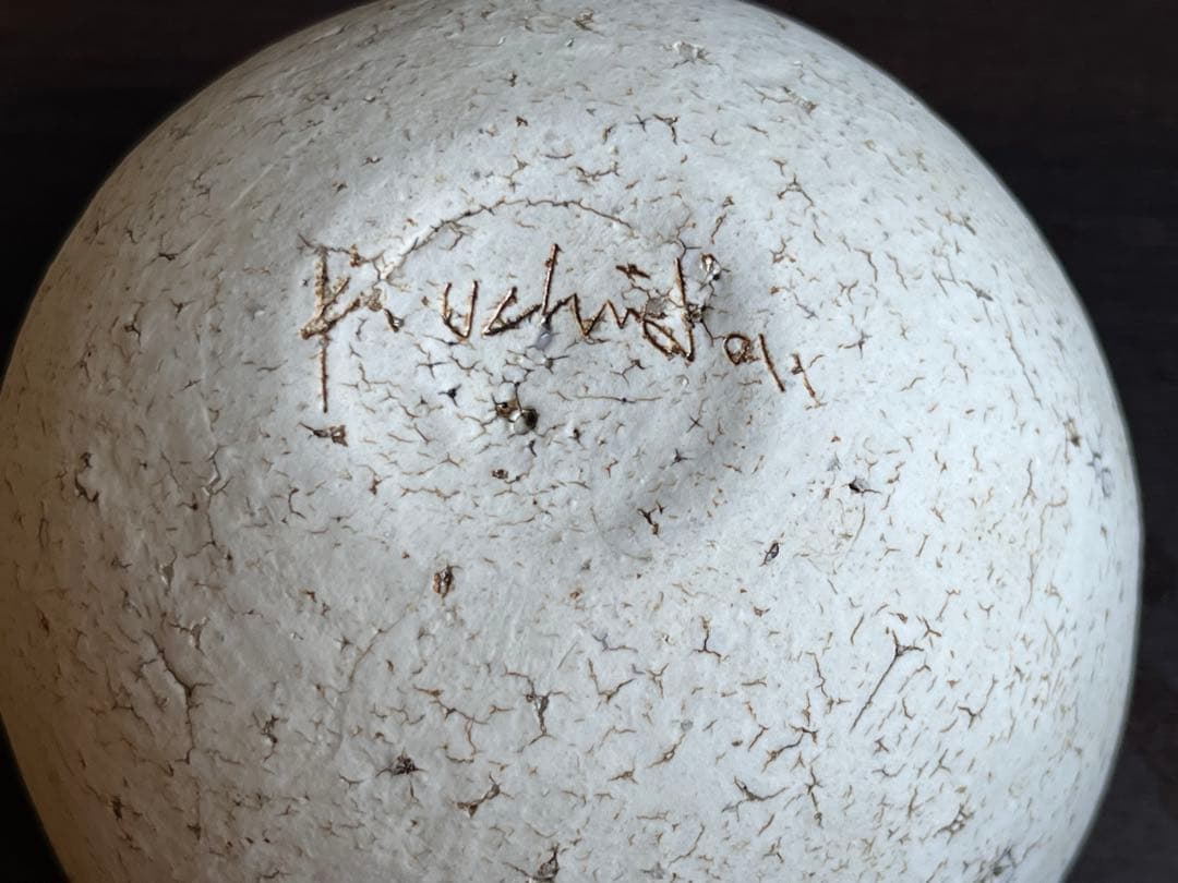 内田鋼一 作 white bowl (白い器) 陶器　2個セット